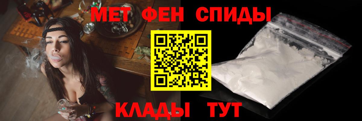 Нижневартовск  Amphetamine VHQ  дарк нет как зайти  Вход с VPN 