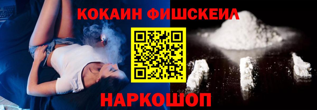 КОКАИН Эквадор Нижневартовск