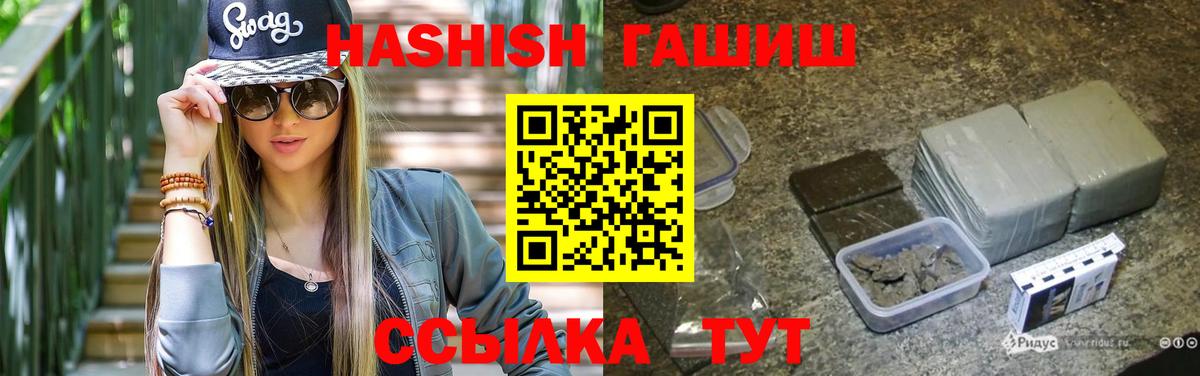 Нижневартовск  наркошоп  Вход с VPN  ГАШИШ Cannabis  ГАШ Изолятор 