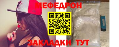 ALPHA PVP Гусь-Хрустальный