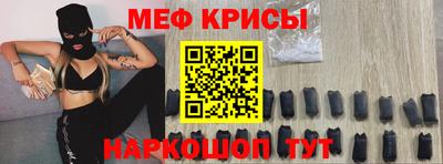 ALPHA PVP Гусь-Хрустальный