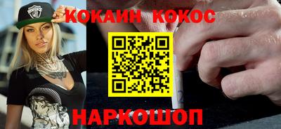 ALPHA PVP Гусь-Хрустальный