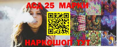 таблы Гусиноозёрск