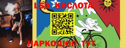 таблы Гусиноозёрск