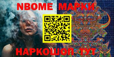 таблы Гусиноозёрск