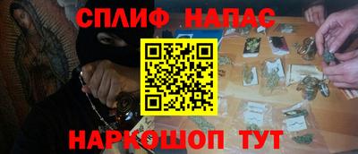 ALPHA PVP Гусь-Хрустальный