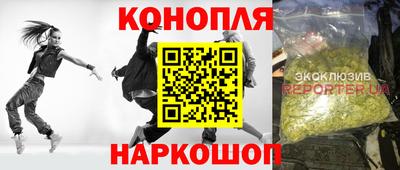 дурь Донецк