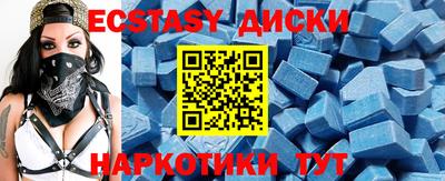 таблы Гусиноозёрск