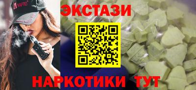 таблы Гусиноозёрск