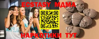 таблы Гусиноозёрск