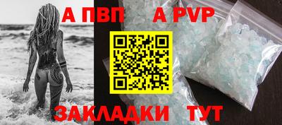 ALPHA PVP Гусь-Хрустальный