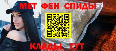 ALPHA PVP Гусь-Хрустальный
