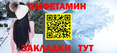 ALPHA PVP Гусь-Хрустальный