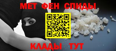 таблы Гусиноозёрск