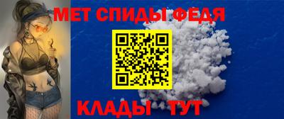 ALPHA PVP Гусь-Хрустальный