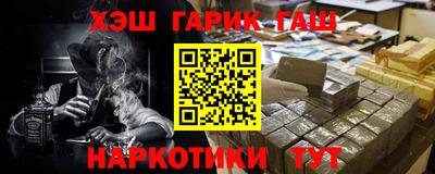 герыч Гусев