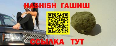 таблы Гусиноозёрск