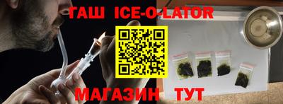ALPHA PVP Гусь-Хрустальный
