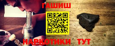 таблы Гусиноозёрск