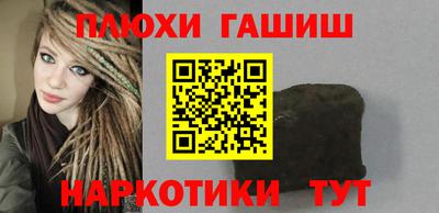таблы Гусиноозёрск