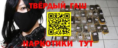 таблы Гусиноозёрск