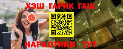 герыч Гусев
