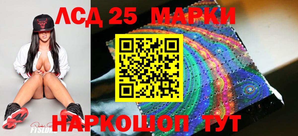Нижневартовск  LSD-25 экстази  Вход с VPN  Лсд 25 экстази кислота 