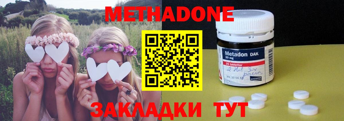 MEGA сайт  Вход с VPN  Нижневартовск  МЕТАДОН кристалл 