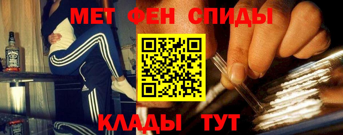 Метамфетамин Methamphetamine  Вход с VPN  Нижневартовск  Метамфетамин Methamphetamine 