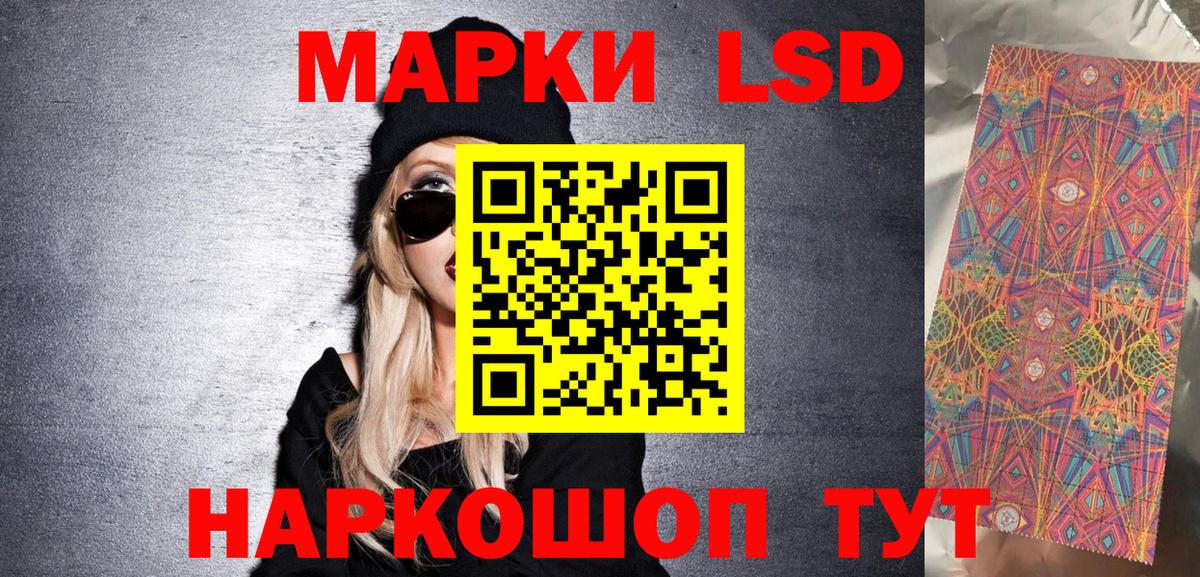 Марки NBOMe 1,5мг  Вход с VPN  Нижневартовск 
