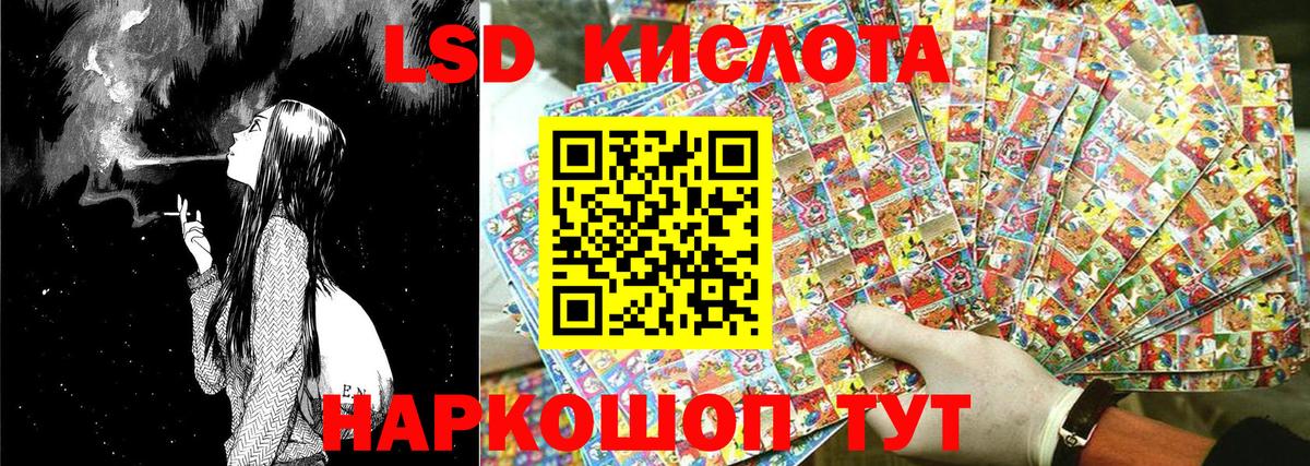 Наркотические марки 1,5мг Нижневартовск