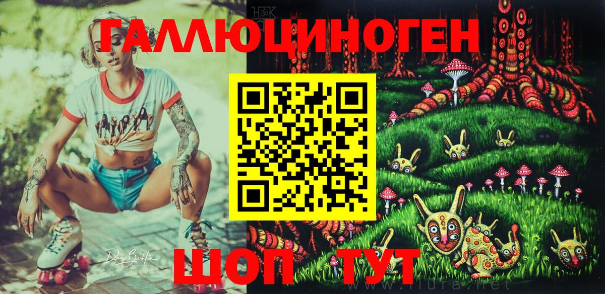 Псилоцибиновые грибы Psilocybine cubensis Нижневартовск
