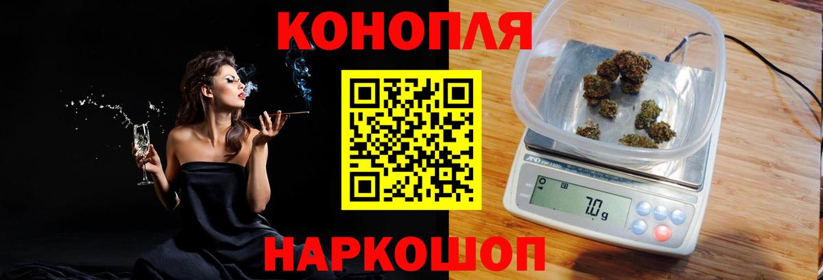 Нижневартовск  Шишки марихуана планчик  Марихуана MAZAR  Шишки марихуана Bruce Banner  Вход с VPN 